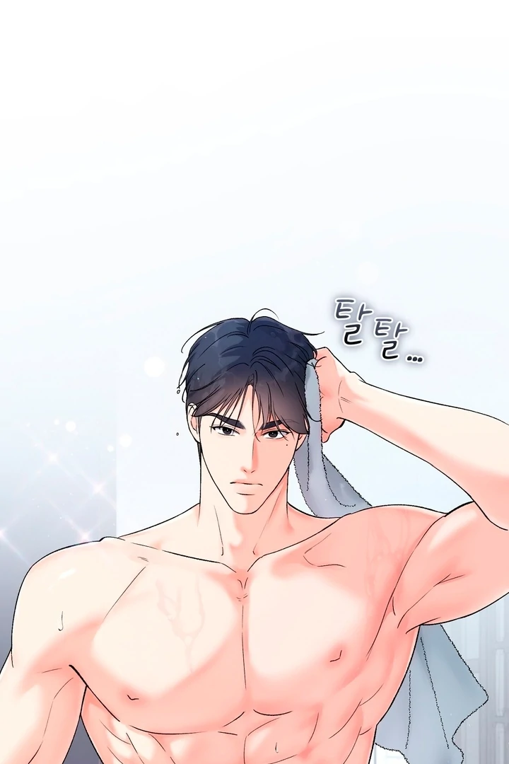 F My Ex Chapter 50 - Page 19