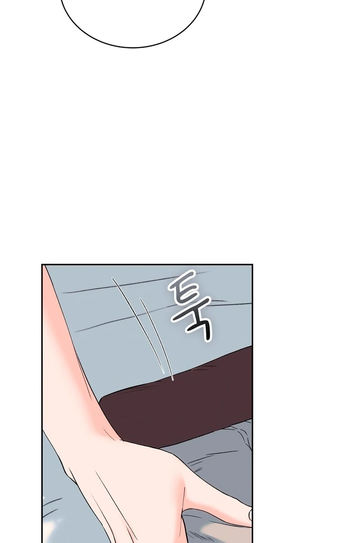 F My Ex Chapter 50 - Page 22