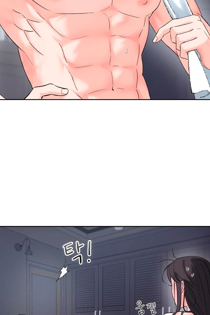 F My Ex Chapter 50 - Page 25