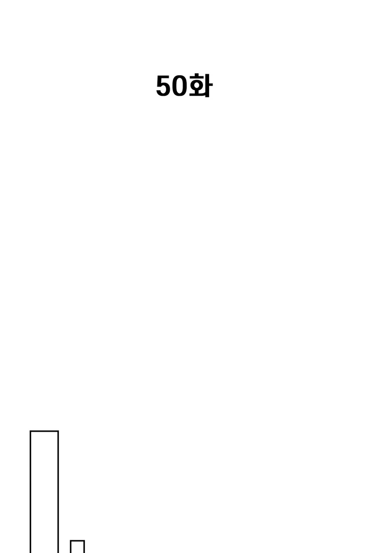 F My Ex Chapter 50 - Page 35