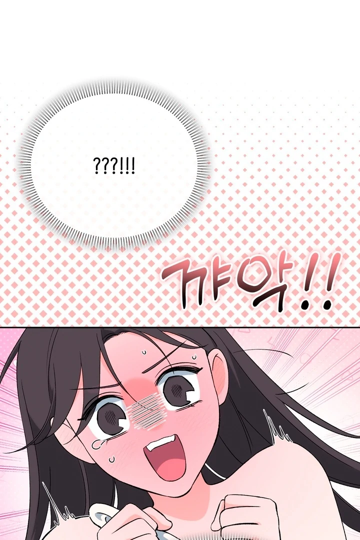 F My Ex Chapter 50 - Page 8