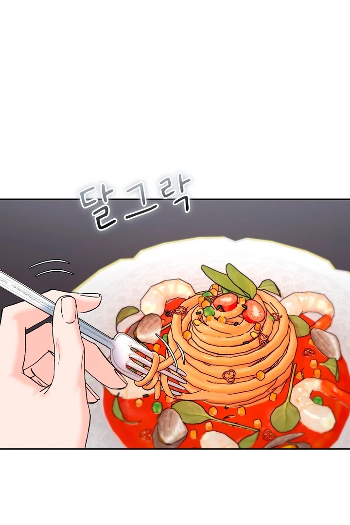 F My Ex Chapter 50 - Page 76