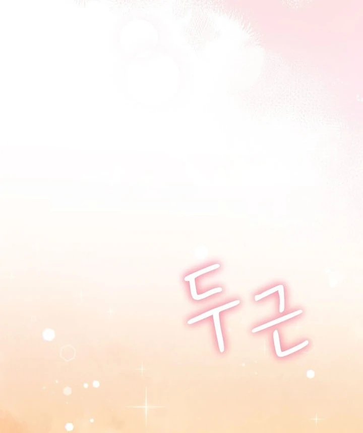 F My Ex Chapter 51 - Page 109