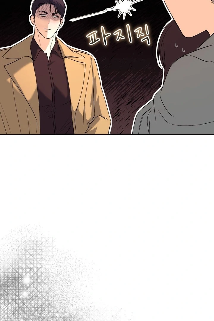 F My Ex Chapter 51 - Page 115