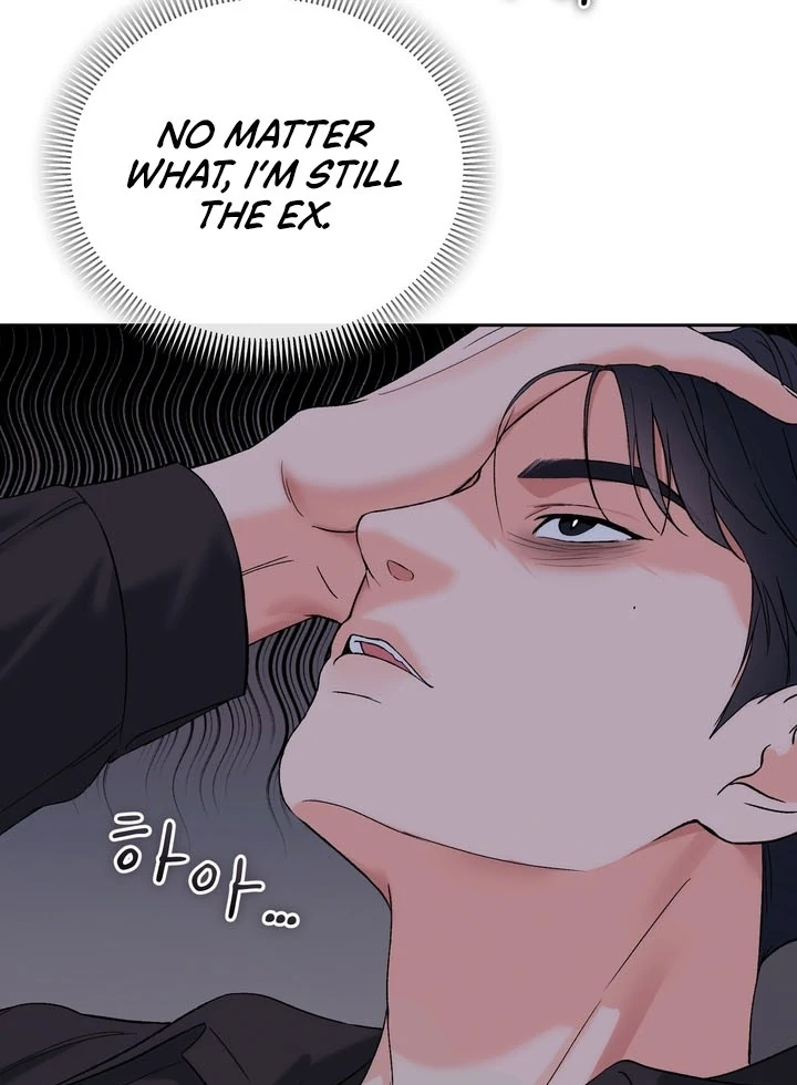F My Ex Chapter 51 - Page 13