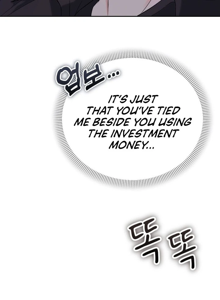 F My Ex Chapter 51 - Page 14
