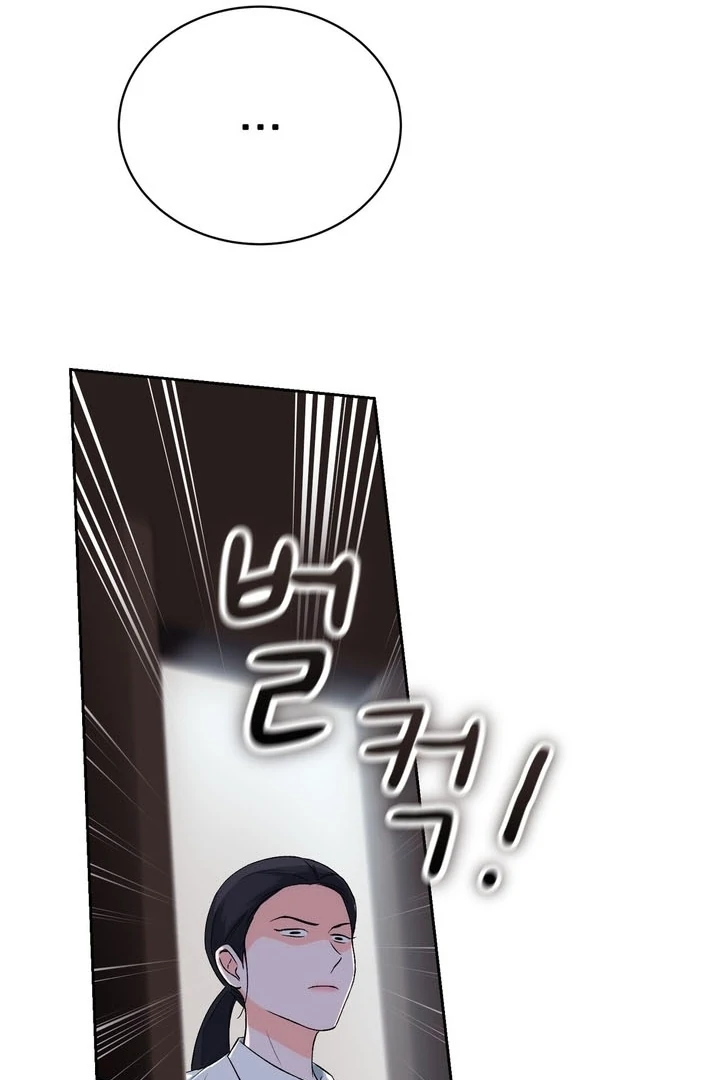 F My Ex Chapter 51 - Page 15