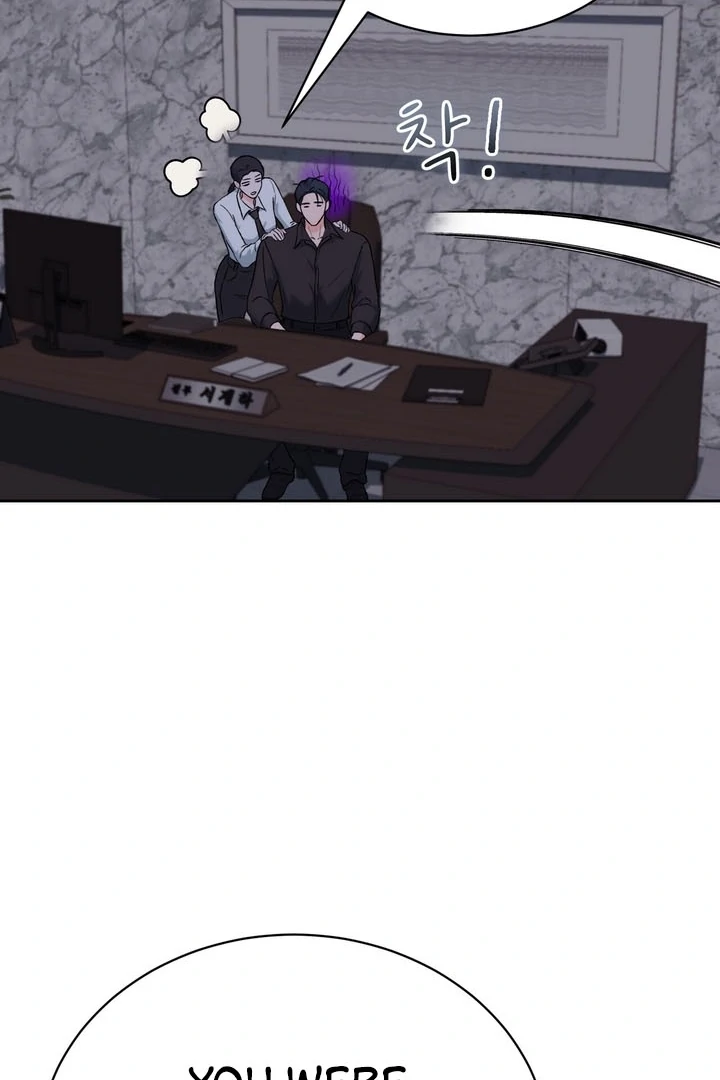 F My Ex Chapter 51 - Page 20