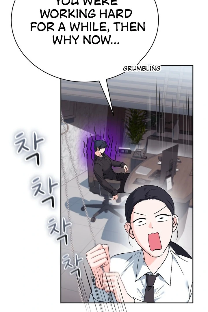 F My Ex Chapter 51 - Page 21