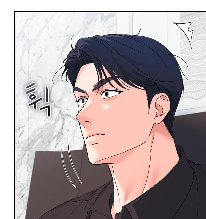 F My Ex Chapter 51 - Page 27