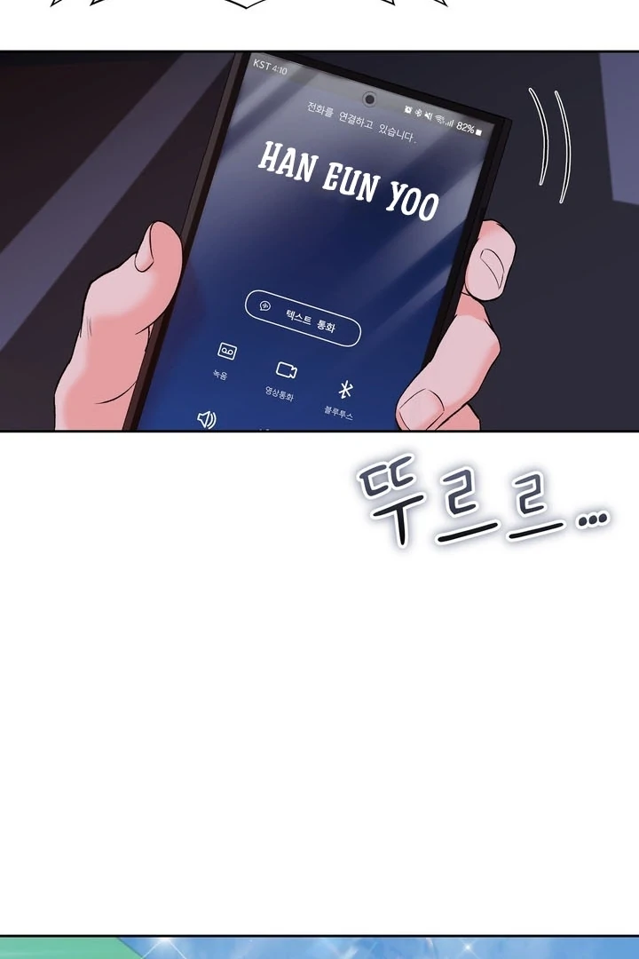 F My Ex Chapter 51 - Page 38