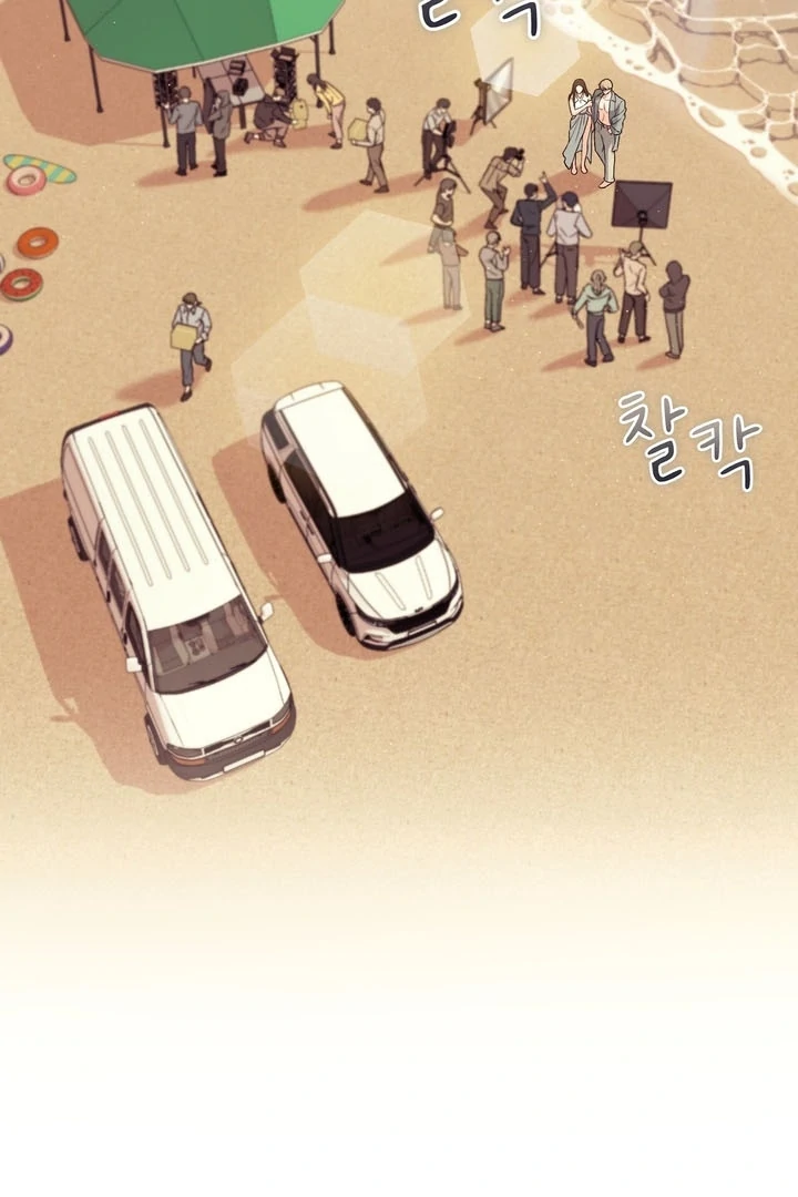 F My Ex Chapter 51 - Page 48