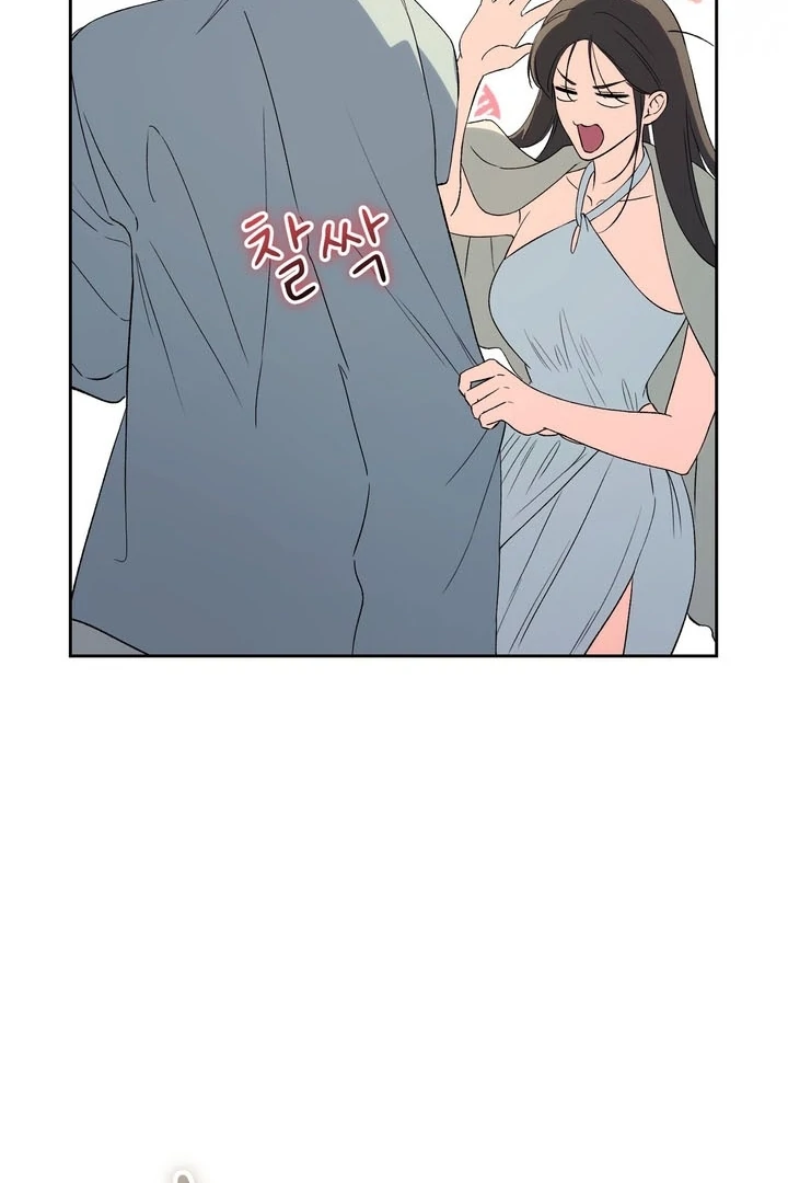 F My Ex Chapter 51 - Page 63