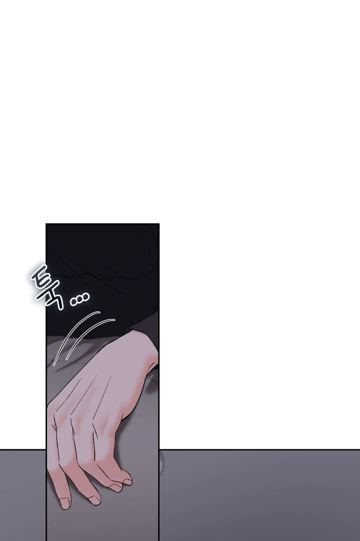 F My Ex Chapter 51 - Page 8