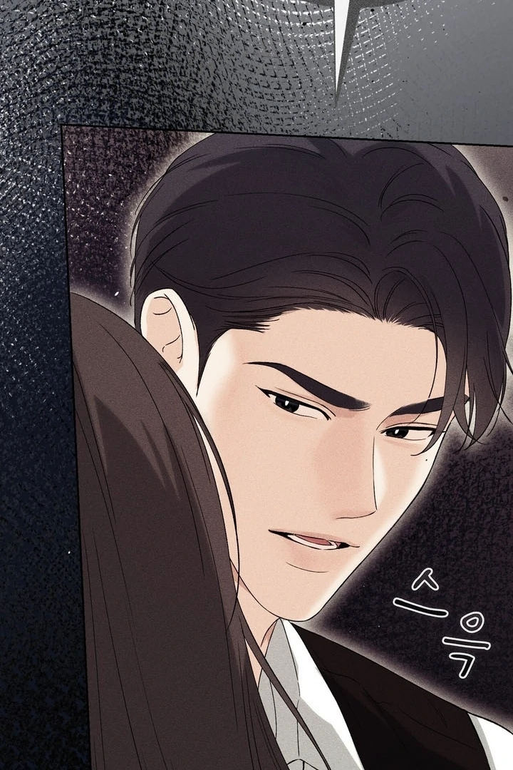 F My Ex Chapter 51 - Page 71