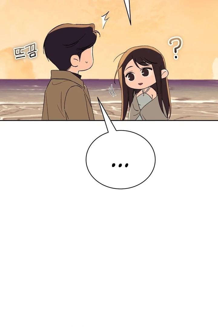 F My Ex Chapter 51 - Page 95