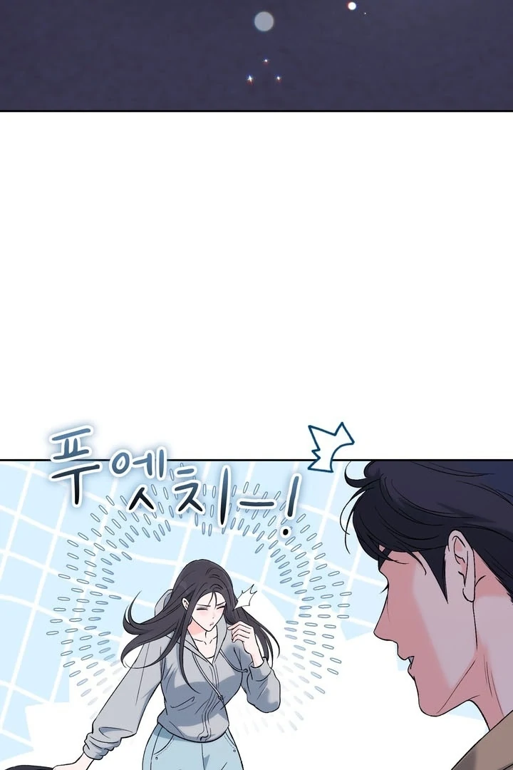 F My Ex Chapter 52 - Page 24