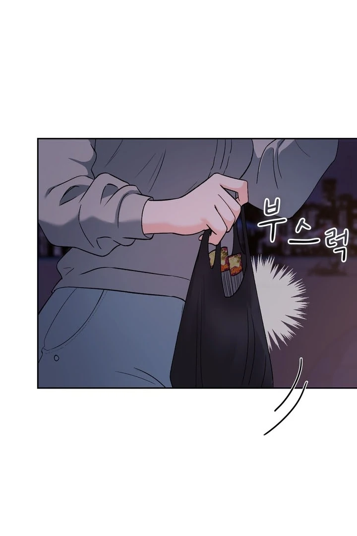 F My Ex Chapter 52 - Page 47