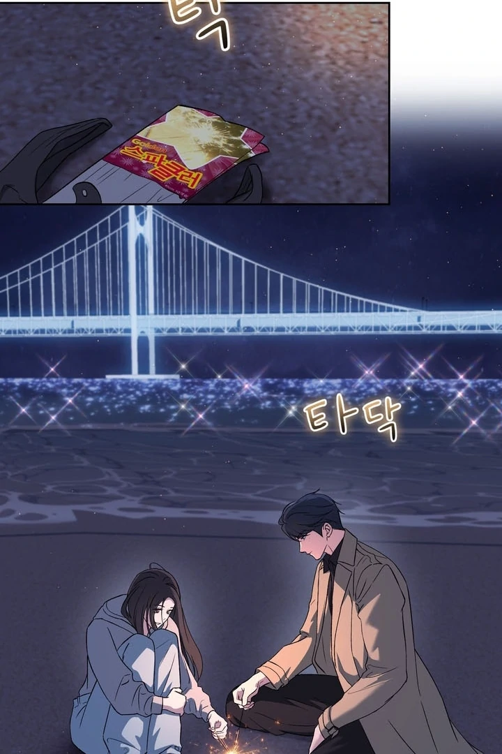 F My Ex Chapter 52 - Page 50