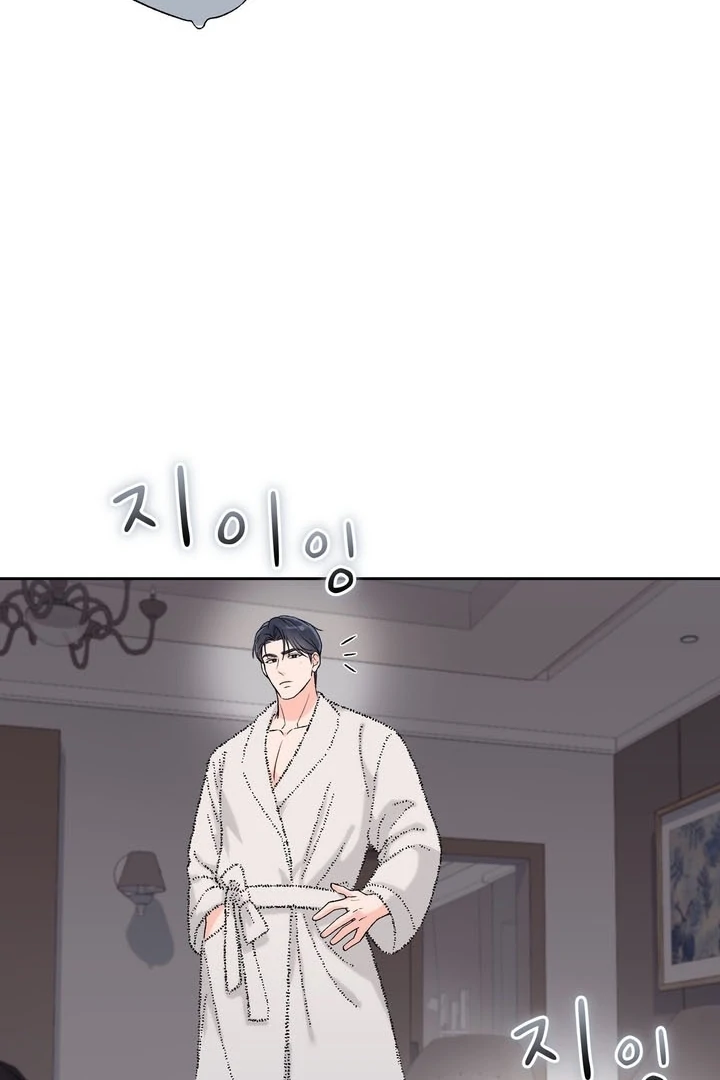 F My Ex Chapter 52 - Page 88