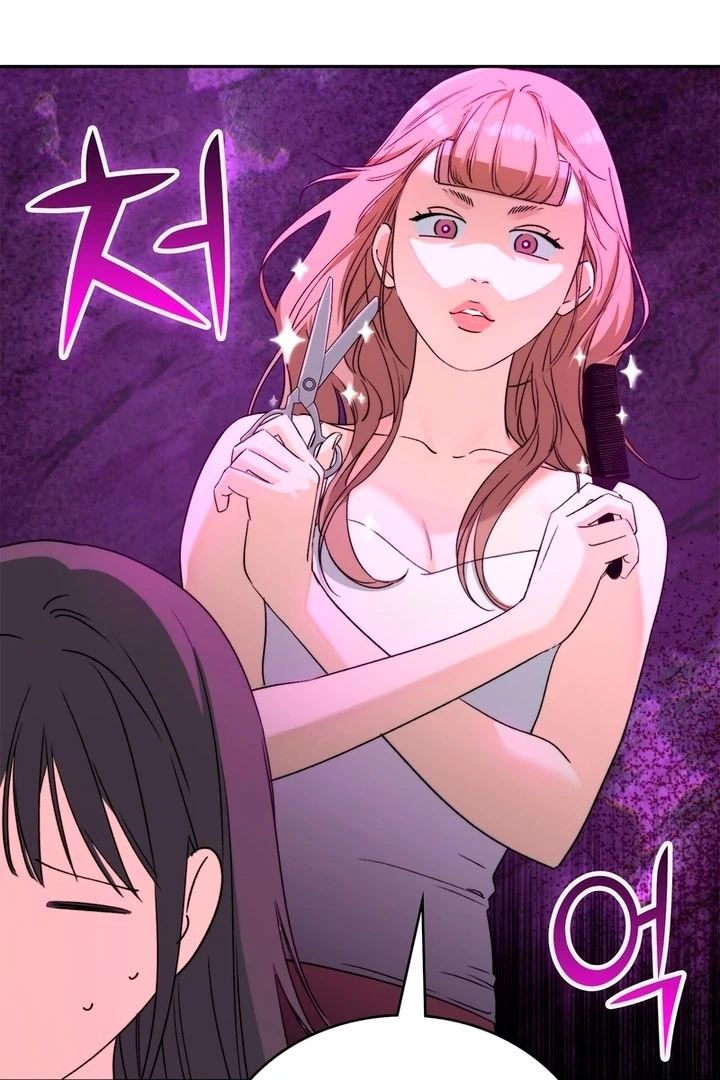 F My Ex Chapter 6 - Page 12