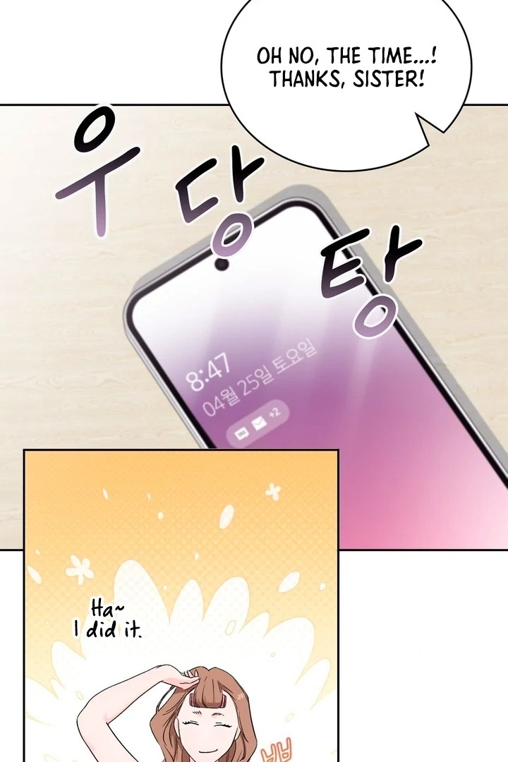 F My Ex Chapter 6 - Page 16