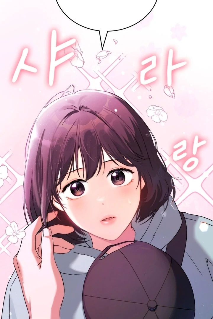 F My Ex Chapter 6 - Page 44