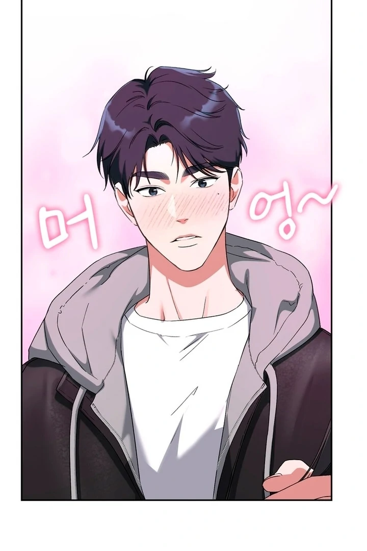 F My Ex Chapter 6 - Page 46