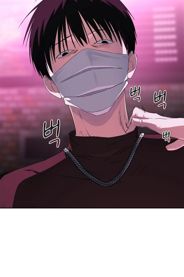 F My Ex Chapter 6 - Page 52