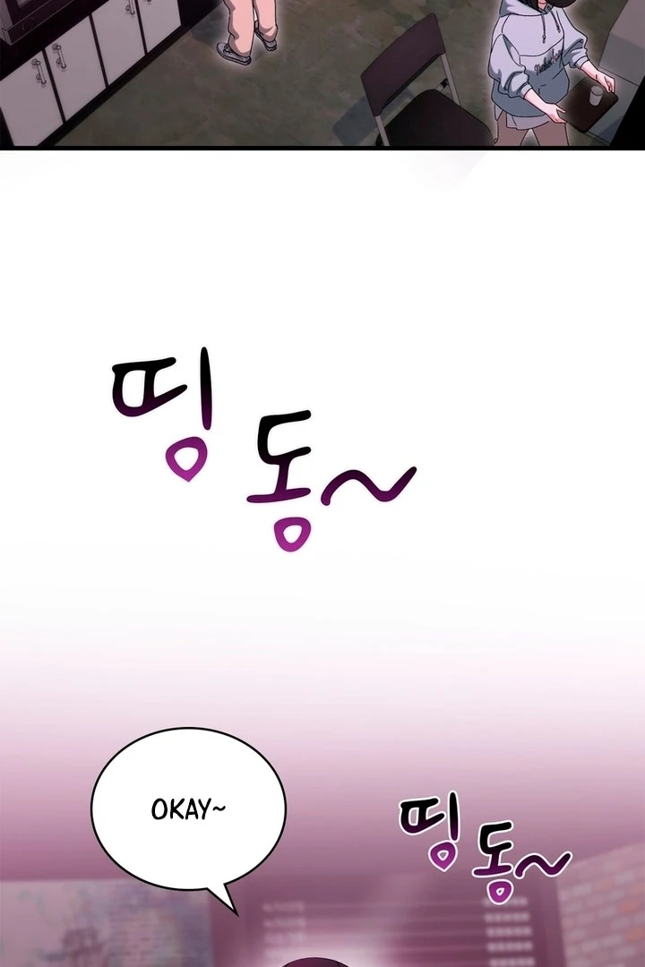 F My Ex Chapter 6 - Page 54