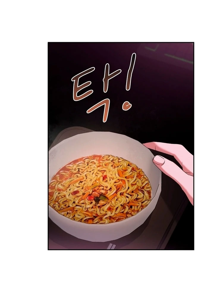 F My Ex Chapter 6 - Page 56