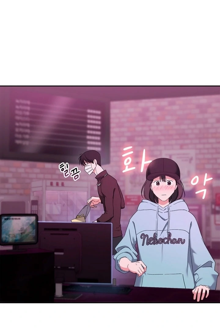 F My Ex Chapter 6 - Page 61