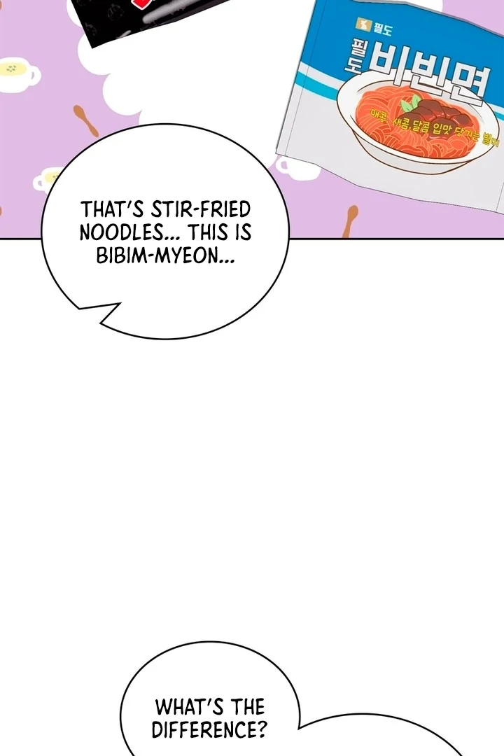 F My Ex Chapter 6 - Page 79
