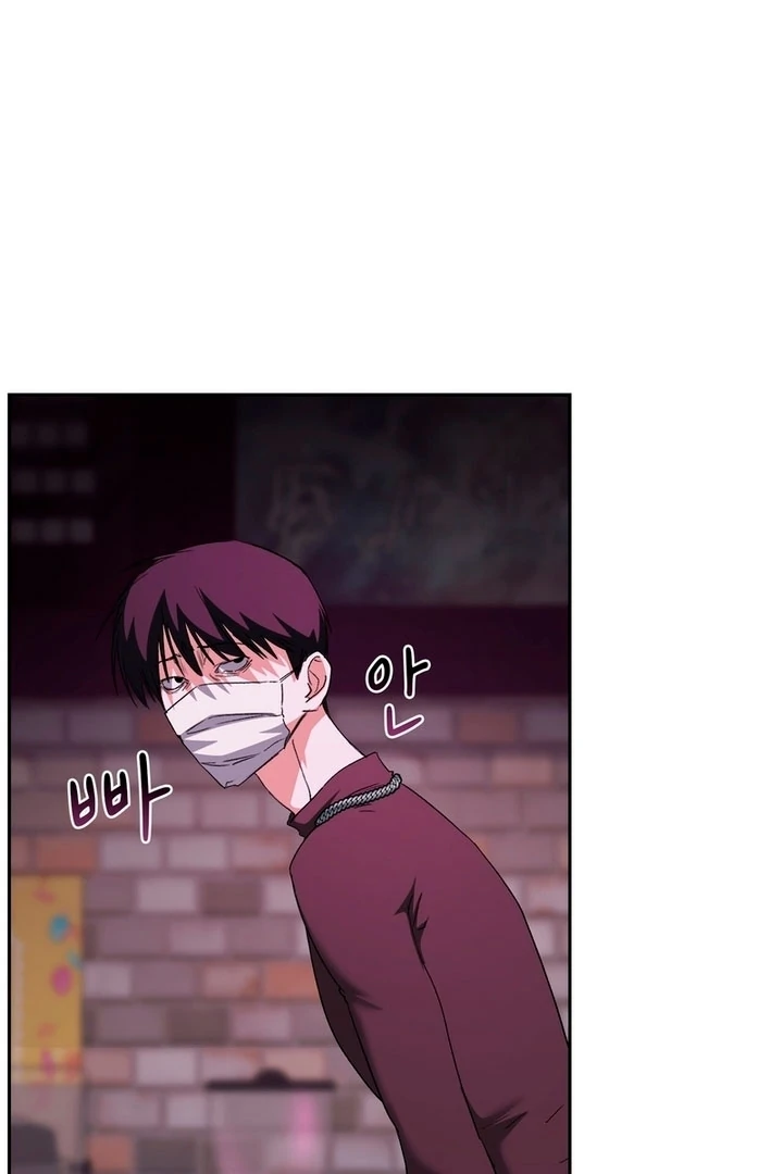 F My Ex Chapter 6 - Page 89