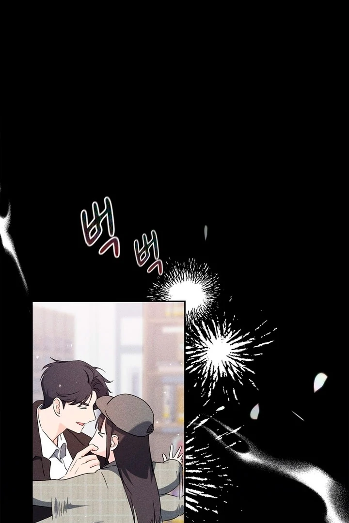F My Ex Chapter 6 - Page 100