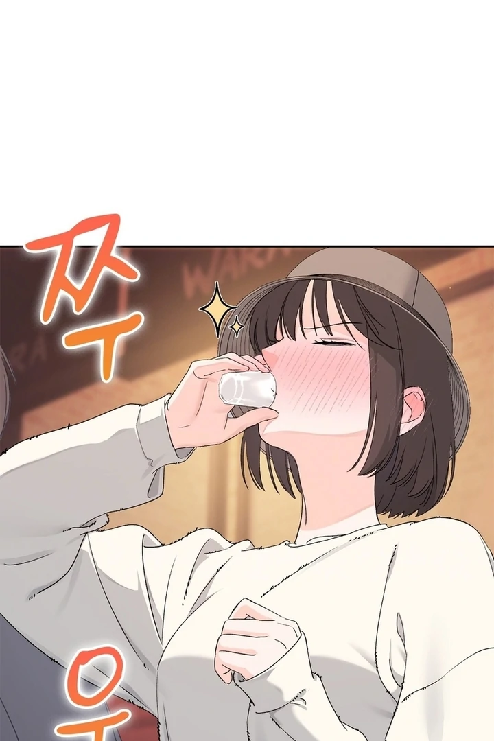 F My Ex Chapter 7 - Page 102
