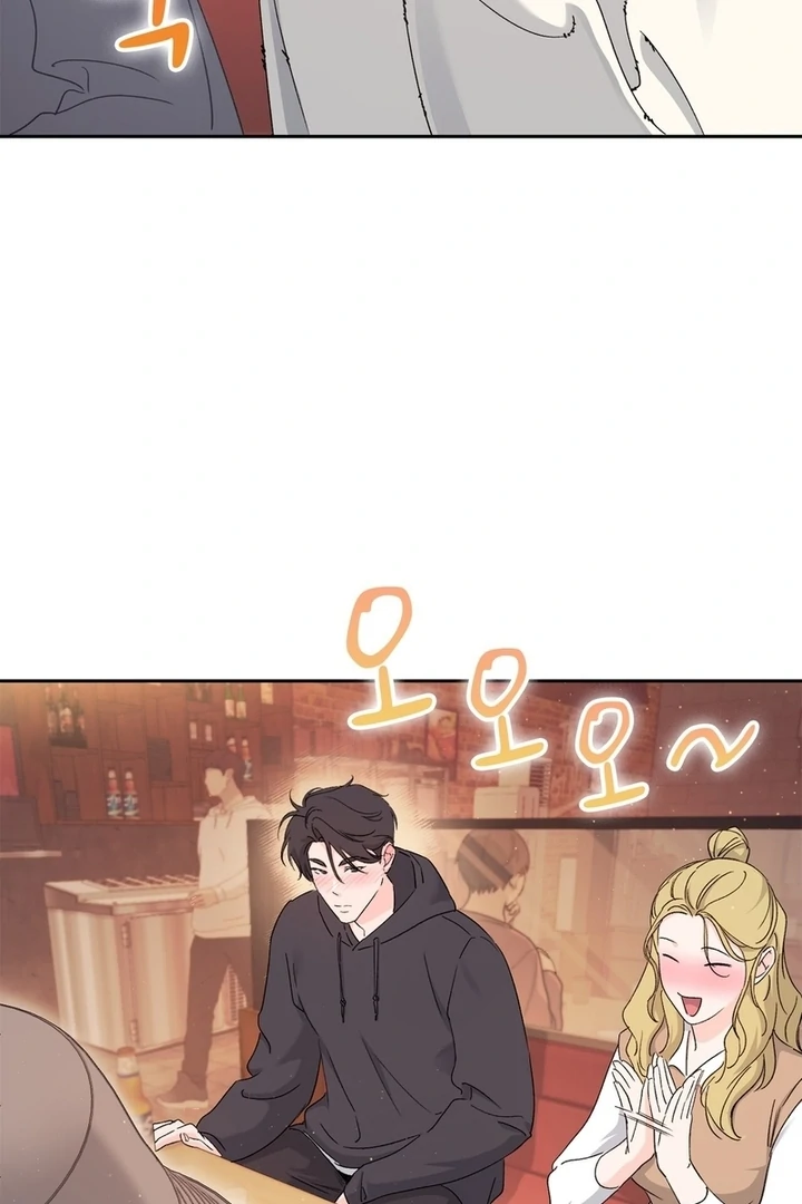 F My Ex Chapter 7 - Page 103