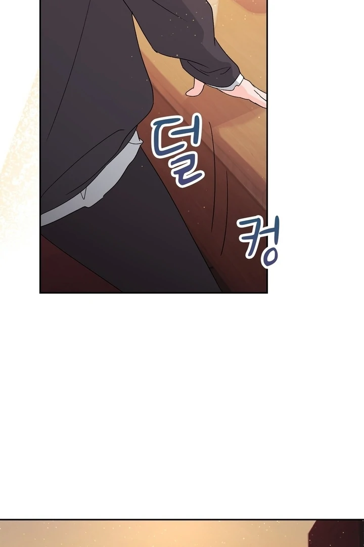 F My Ex Chapter 7 - Page 107