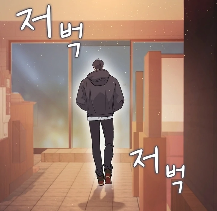 F My Ex Chapter 7 - Page 108