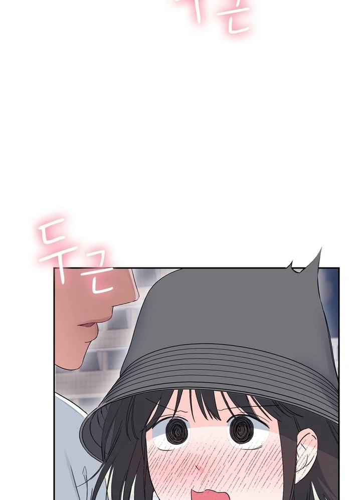 F My Ex Chapter 7 - Page 12