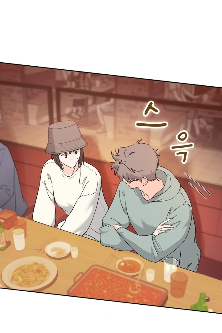 F My Ex Chapter 7 - Page 111