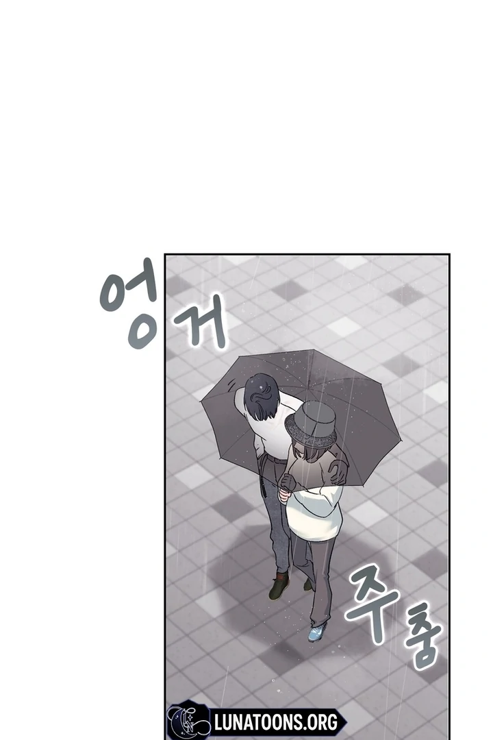 F My Ex Chapter 7 - Page 17
