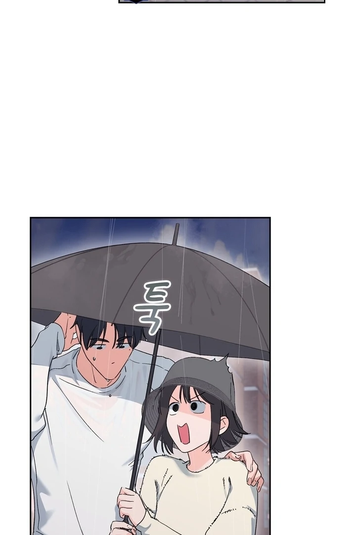 F My Ex Chapter 7 - Page 18