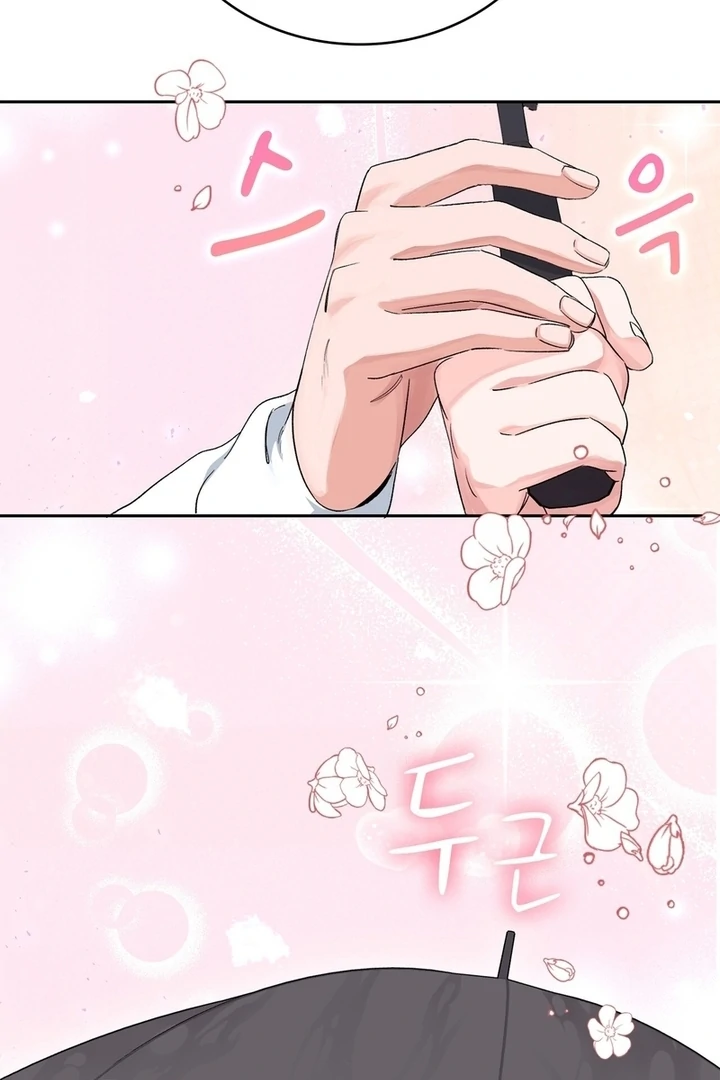 F My Ex Chapter 7 - Page 20