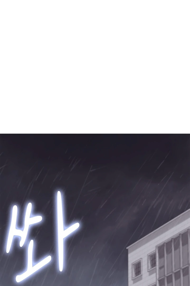 F My Ex Chapter 7 - Page 3