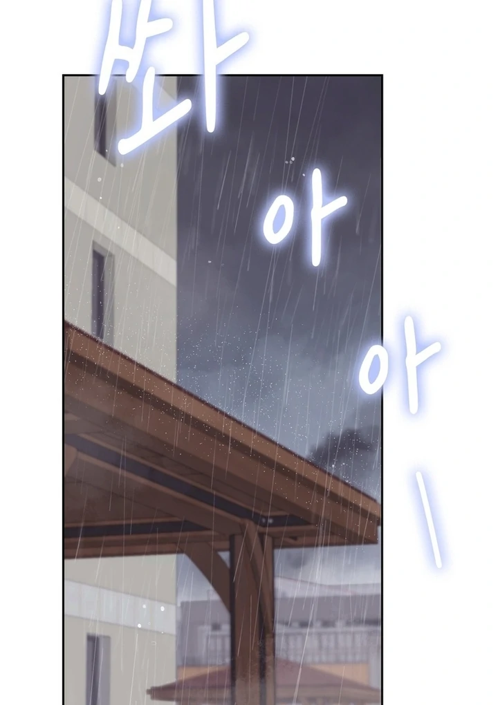 F My Ex Chapter 7 - Page 26