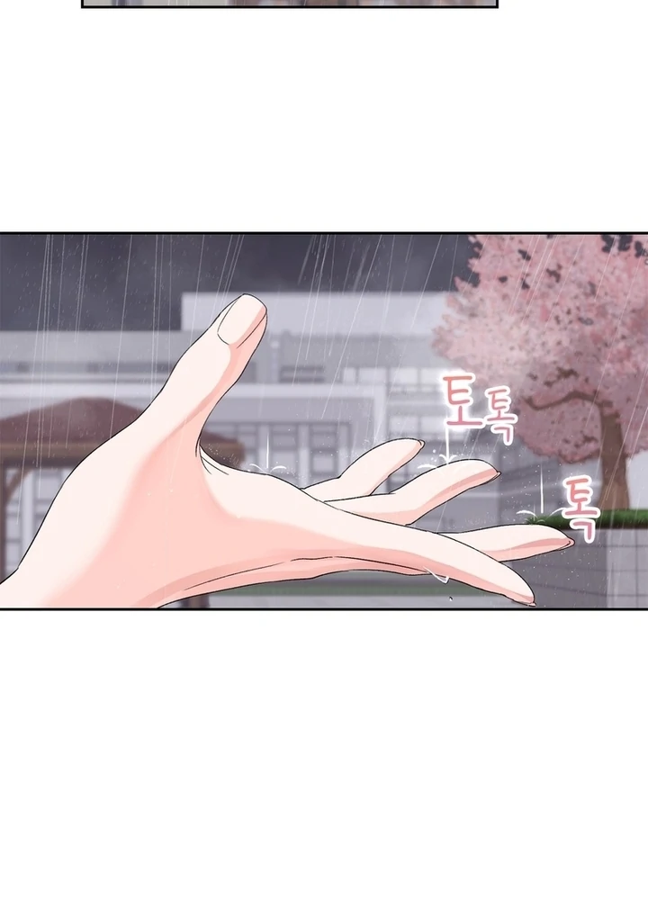 F My Ex Chapter 7 - Page 27