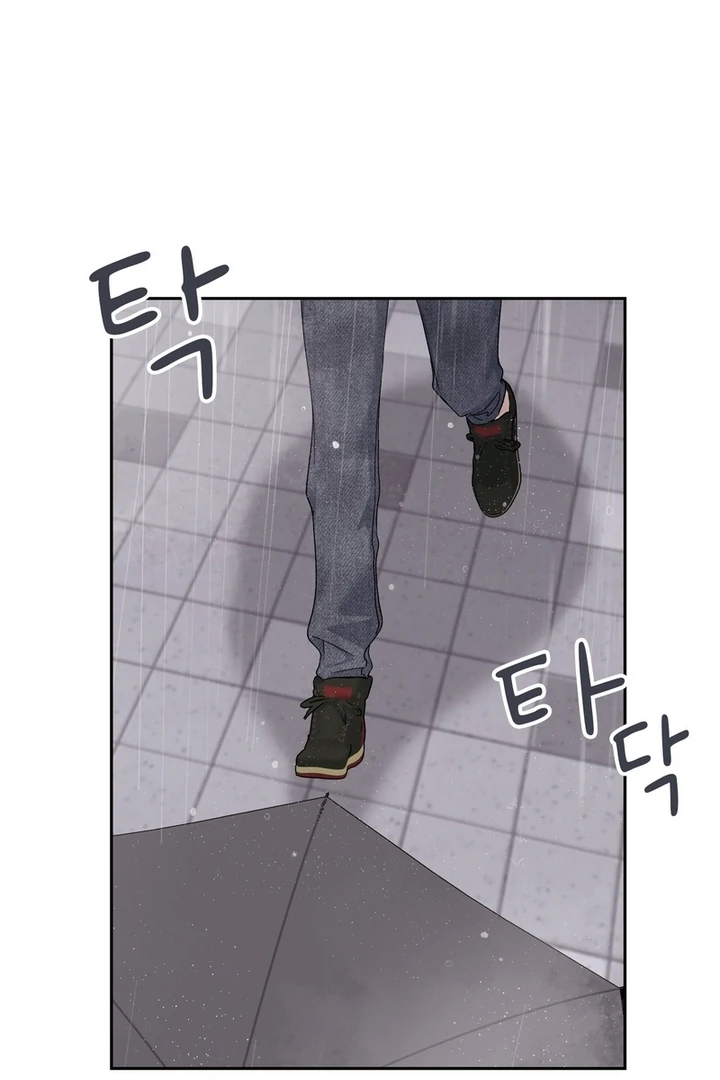 F My Ex Chapter 7 - Page 6