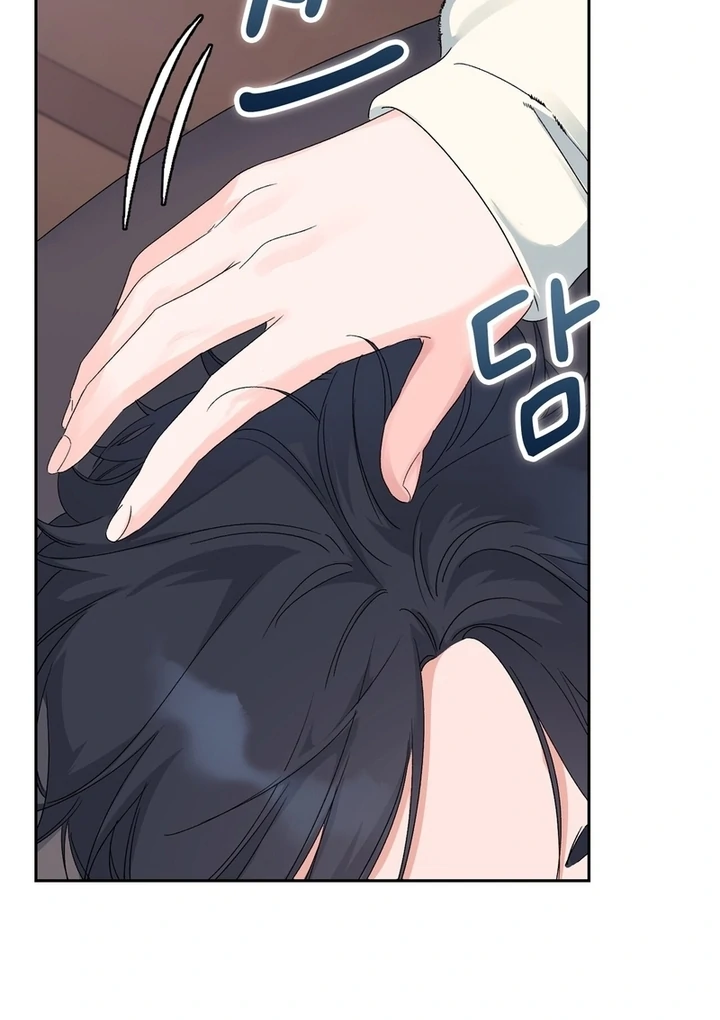 F My Ex Chapter 7 - Page 53