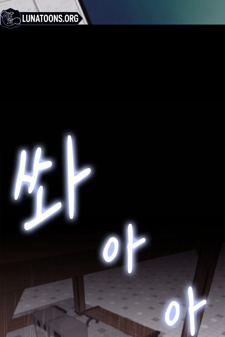 F My Ex Chapter 7 - Page 59